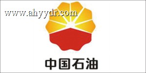 中国石化