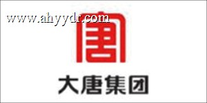 万达集团
