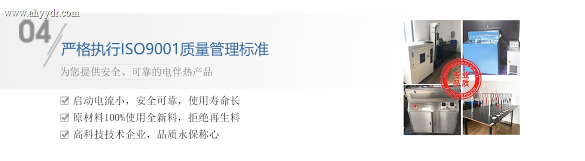 严格执行质量体系管理标准